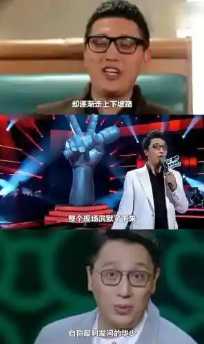 华少阵容_1插图1
