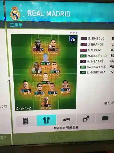 实况菱形阵容插图1