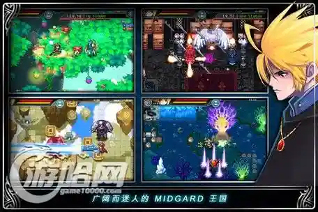 泽诺尼亚3地狱模式攻略_1插图