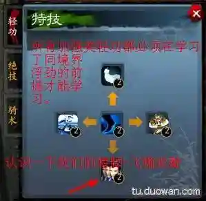 天下3学什么生活技能赚钱吗插图1