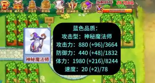 魔法池防御技能插图1