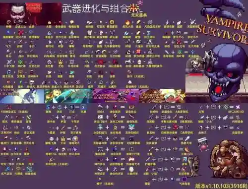 pso2如何强化武器插图