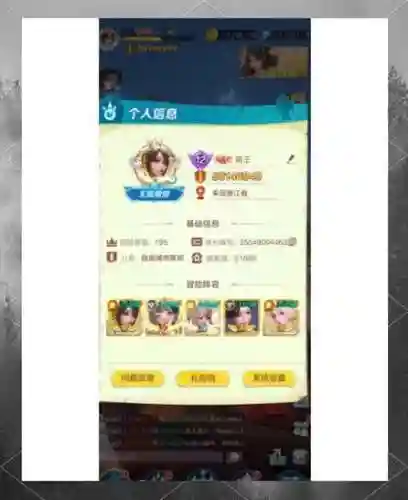 上古王冠阵容详解搭配插图1
