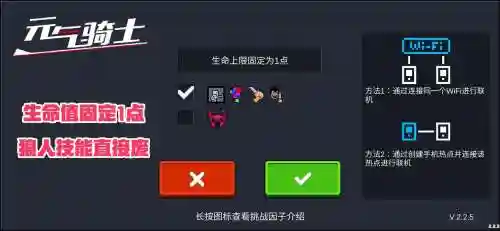 元气骑士狼人技能走位插图1
