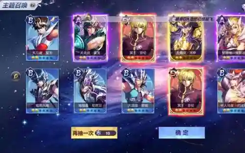 冥王亚伦阵容搭配插图1