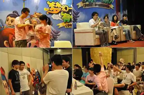 梦幻西游上海见面会插图1