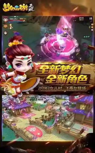 梦幻西游无双版首冲_1插图