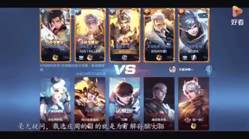 针对庄周阵容插图1
