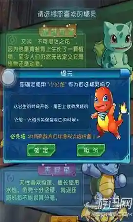去吧皮卡超攻略插图