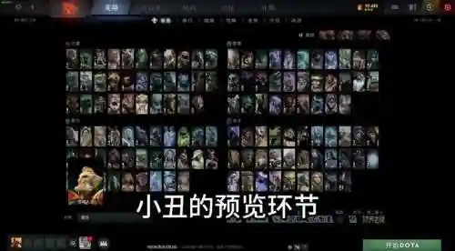 dota2技能详细说明插图1