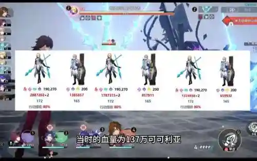 3.3怪兽阵容插图1