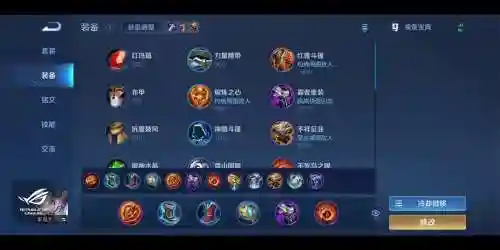 克东皇装备插图1