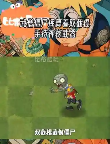 武僧绿色武器装备插图1