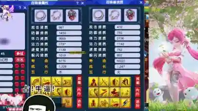 梦幻西游69干什么赚钱插图1