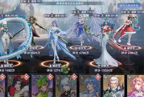 大雪终极阵容插图