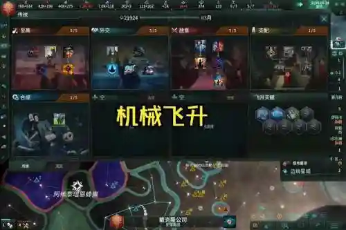 魔兽世界群星攻略插图1