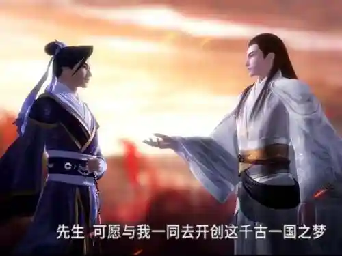 嬴政韩非阵容插图