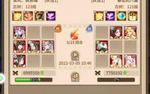 洛神之光阵容搭配插图