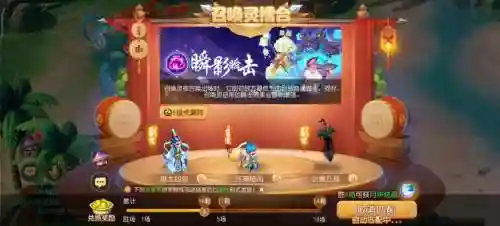 梦幻西游手游擂台挑战赛插图1