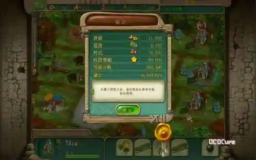 皇家特使攻略插图1