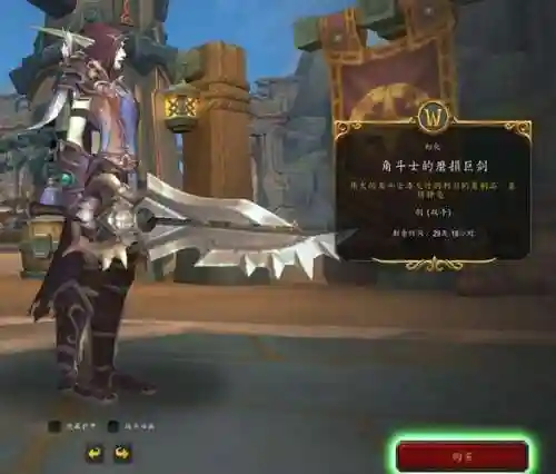 瓦王武器加入幻化插图