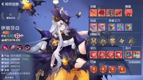 双生幻想阵容搭配插图1