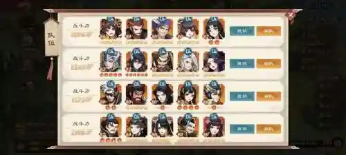 战无双阵容搭配插图