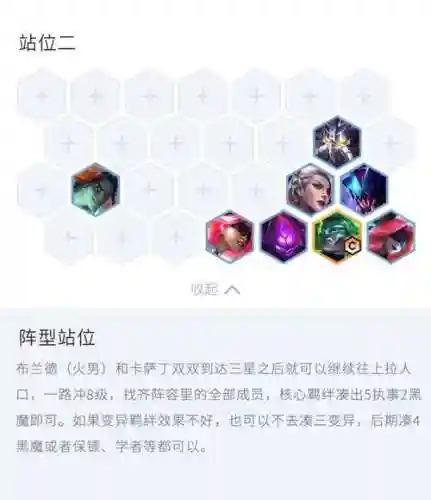 无限乌龟阵容插图1