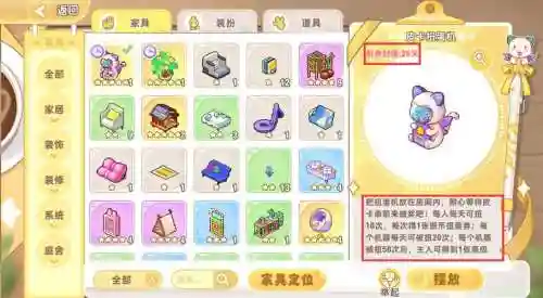 金币房间6第四关攻略插图1