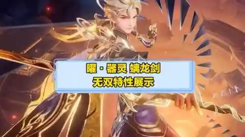 器灵手游武器插图