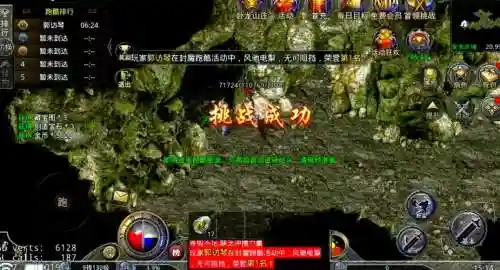 传奇霸业塔封魔攻略插图1