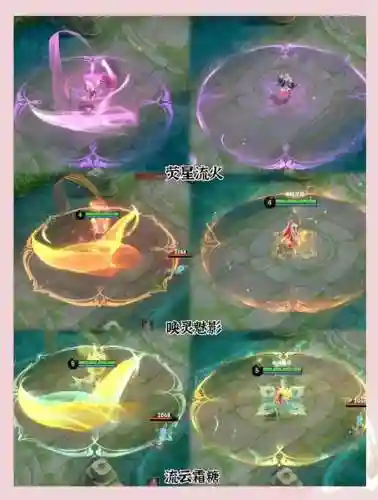 王者荣耀貂蝉滑技能插图1
