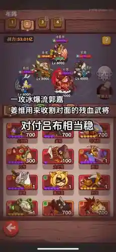 顶级理解阵容插图