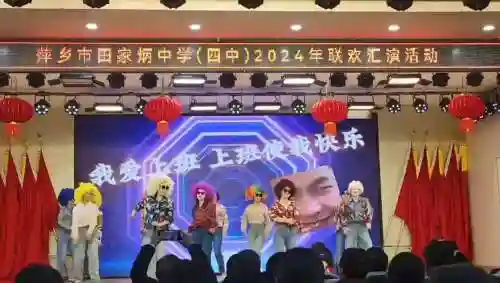 教师阵容联盟插图