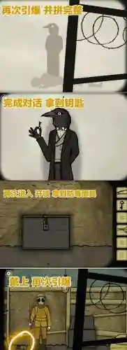 秀湖根源攻略战争英雄插图
