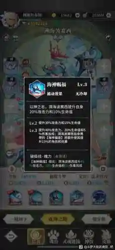 白鹤阵容搭配插图1