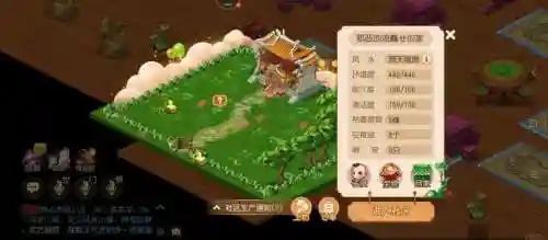 梦幻西游家园必须有吗插图1