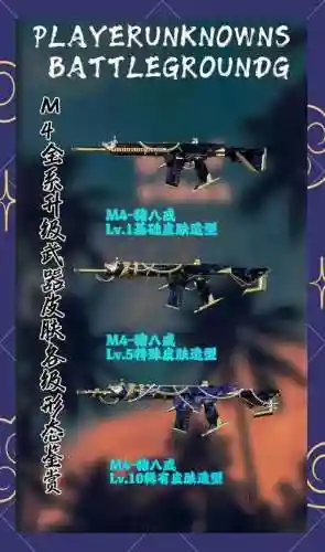 美国末日武器包要买吗_1插图1