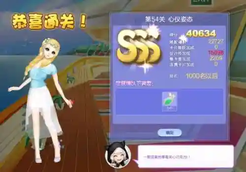 炫舞设计师生涯攻略s插图