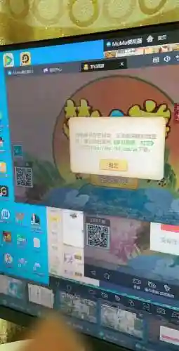 梦幻西游手游电脑版小米账号注册插图1