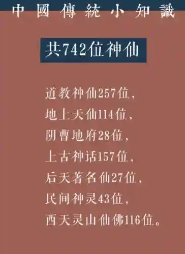 神仙医护阵容_1插图