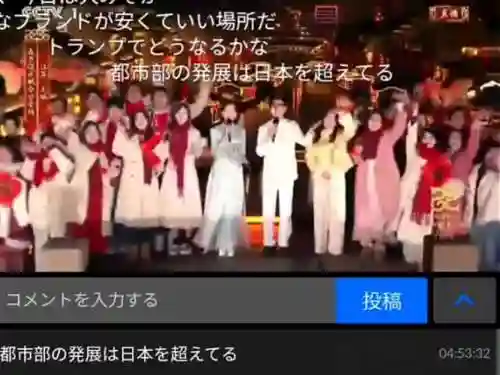 日本春晚阵容插图