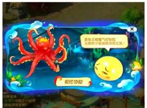 梦幻西游手游40海底秘境攻略_1插图