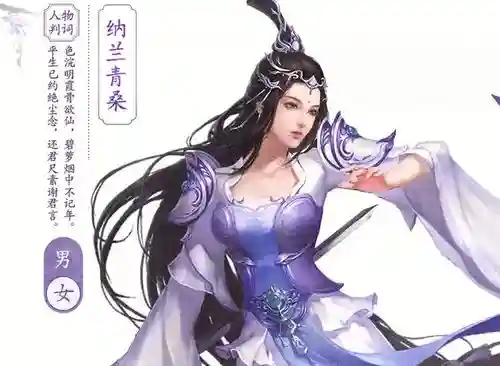 新倩女方士攻略插图1