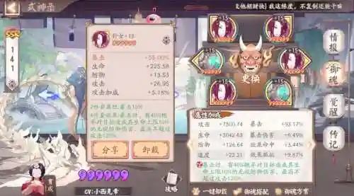 阴府之门阵容插图