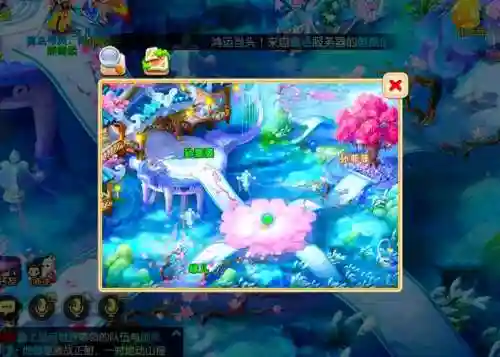梦幻西游女儿村群封插图1