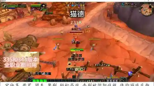 宏内显示第二个技能cd插图1