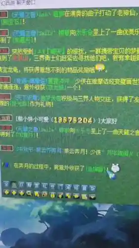 梦幻西游转区后id插图1