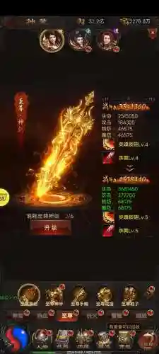 贪玩蓝月80级装备怎么得到插图1