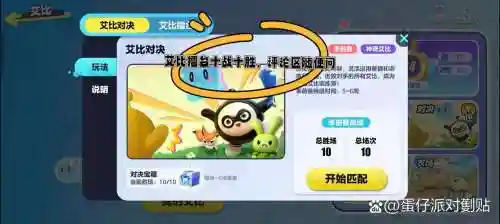 石林阵容搭配详解插图1